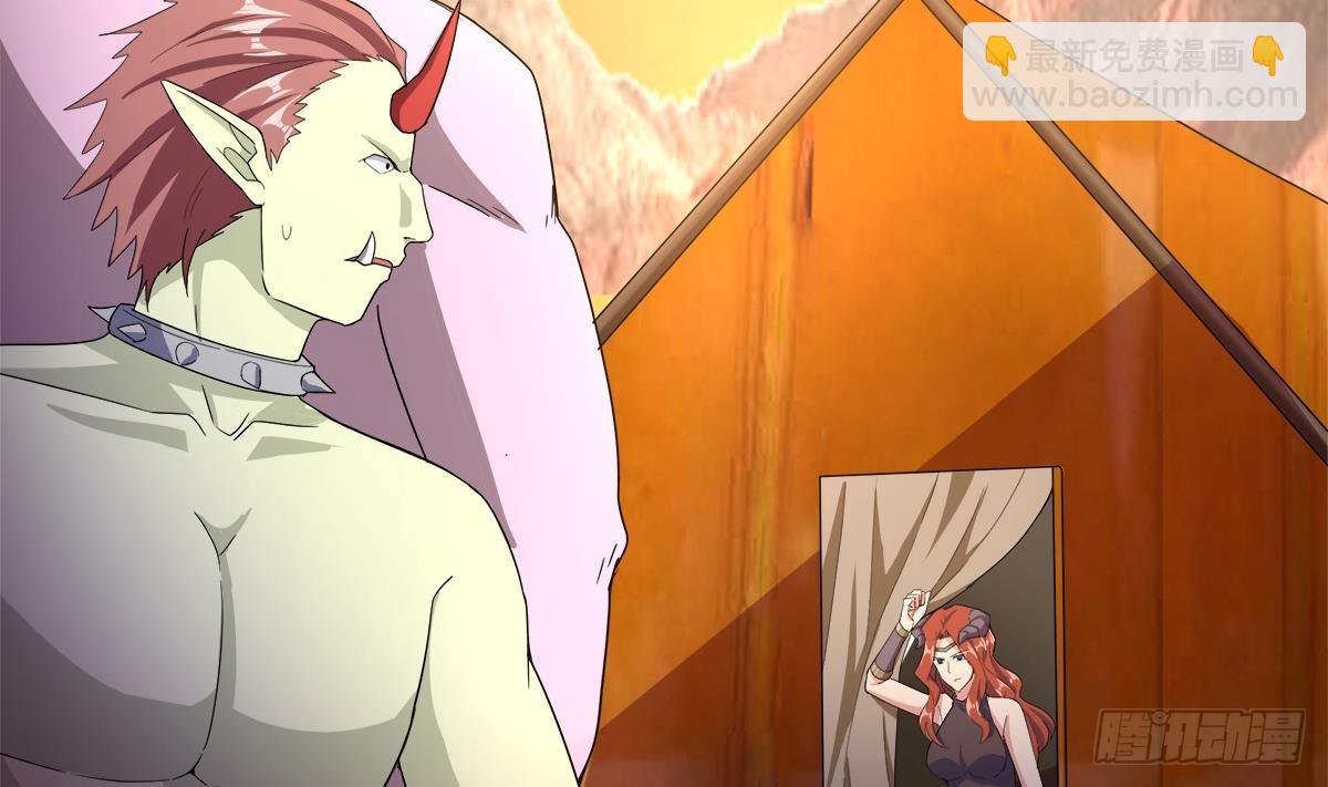 🍼地府混江龙 第237话 炎魔已死？ 第13页
