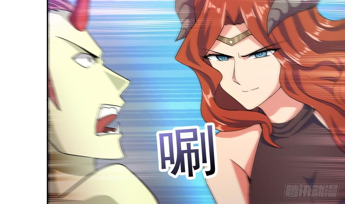🍼地府混江龙 第237话 炎魔已死？ 第18页