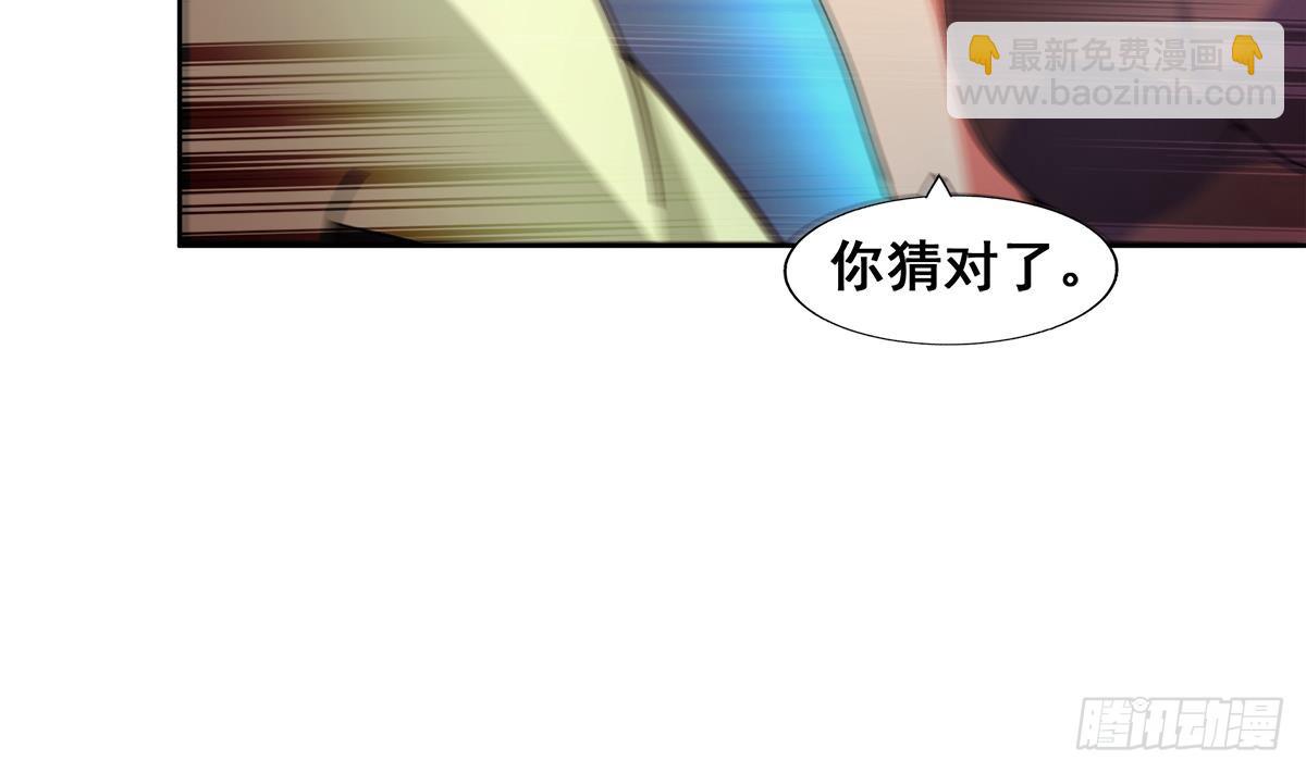 🍼地府混江龙 第237话 炎魔已死？ 第19页