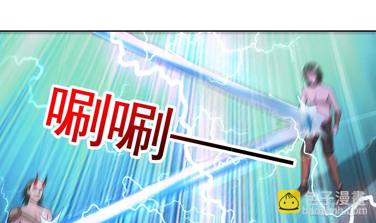 🍼地府混江龙 第237话 炎魔已死？ 第20页