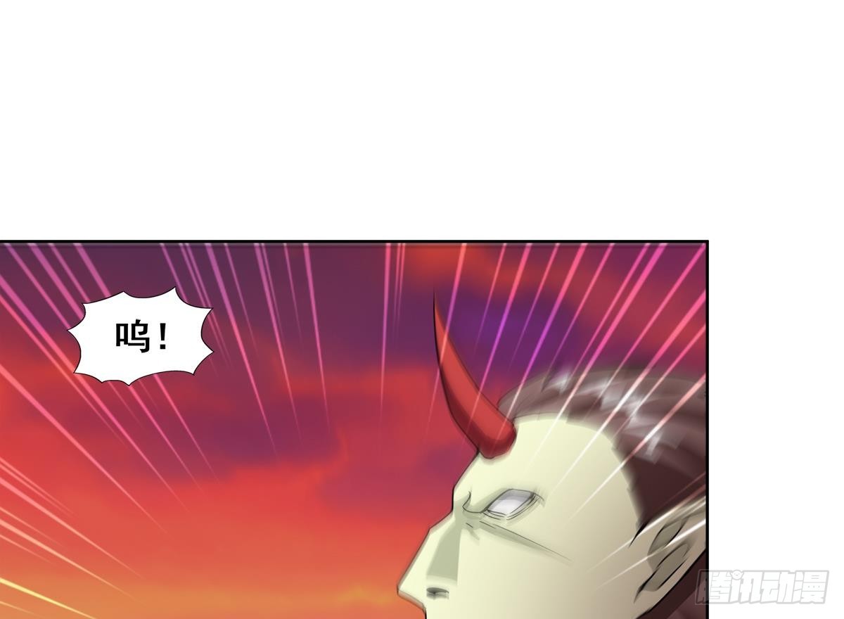 🍼地府混江龙 第237话 炎魔已死？ 第23页