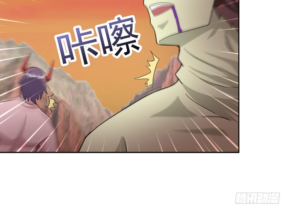 🍼地府混江龙 第237话 炎魔已死？ 第24页
