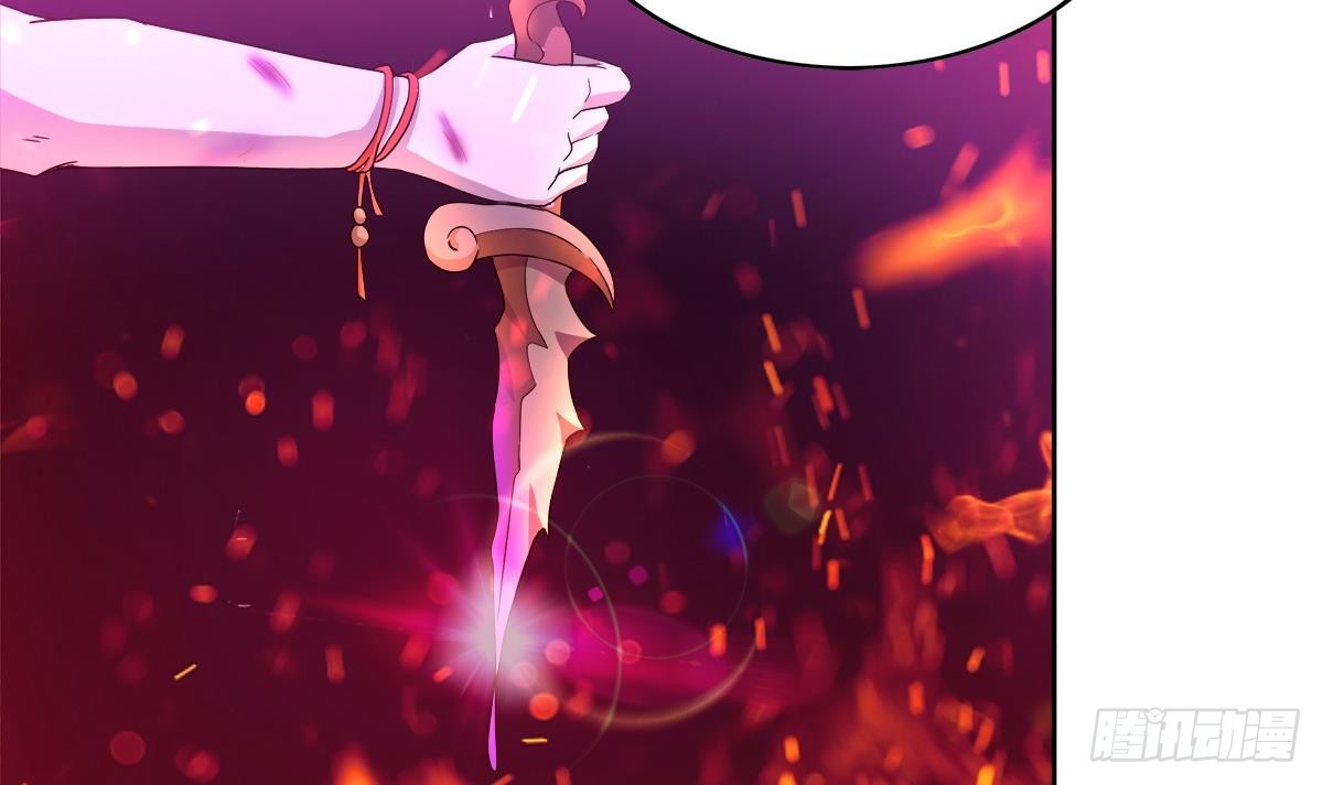 🍼地府混江龙 第237话 炎魔已死？ 第36页
