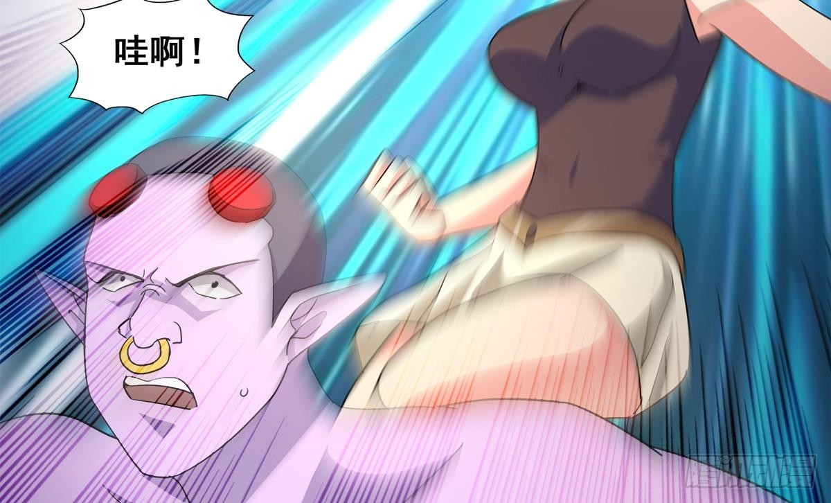 🍼地府混江龙 第237话 炎魔已死？ 第44页