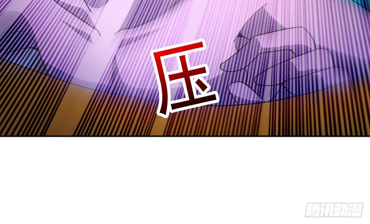 🍼地府混江龙 第237话 炎魔已死？ 第45页