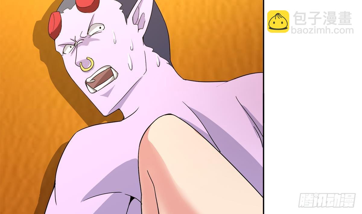 🍼地府混江龙 第237话 炎魔已死？ 第47页