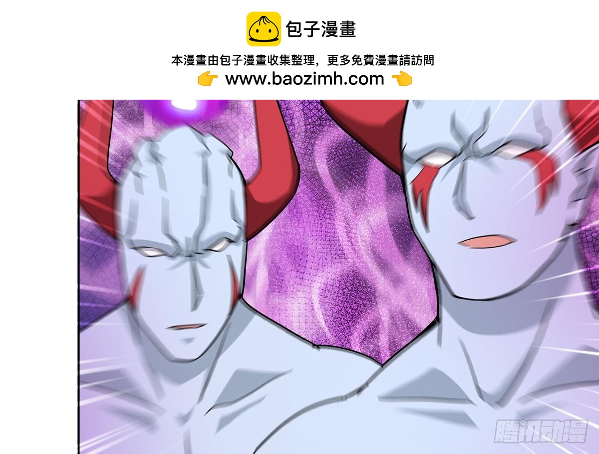 🍼地府混江龙 第239话 杀红眼 第13页