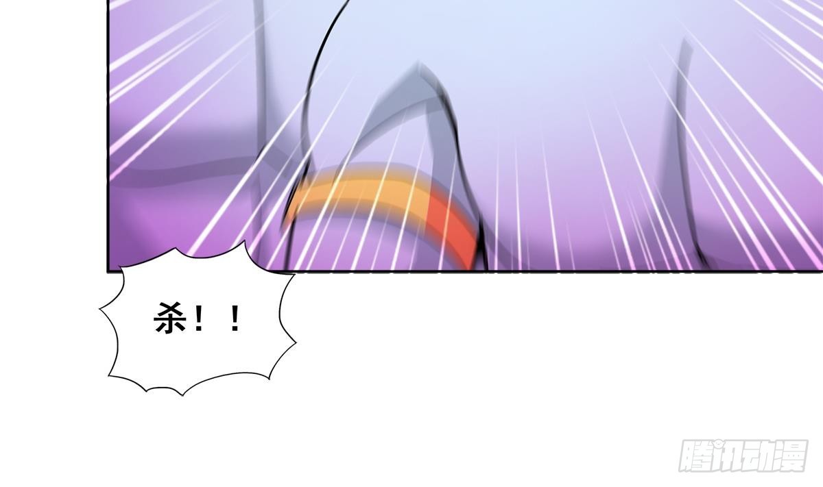 🍼地府混江龙 第239话 杀红眼 第14页
