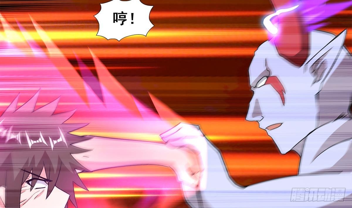🍼地府混江龙 第239话 杀红眼 第16页