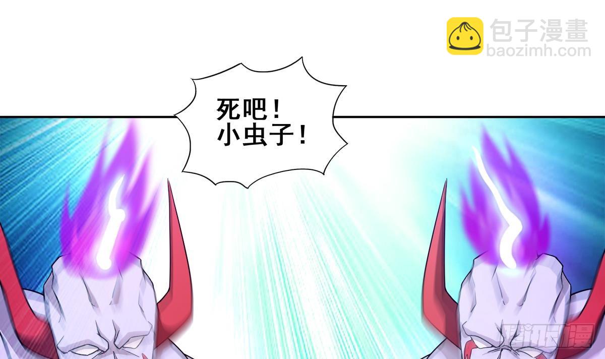 🍼地府混江龙 第239话 杀红眼 第21页