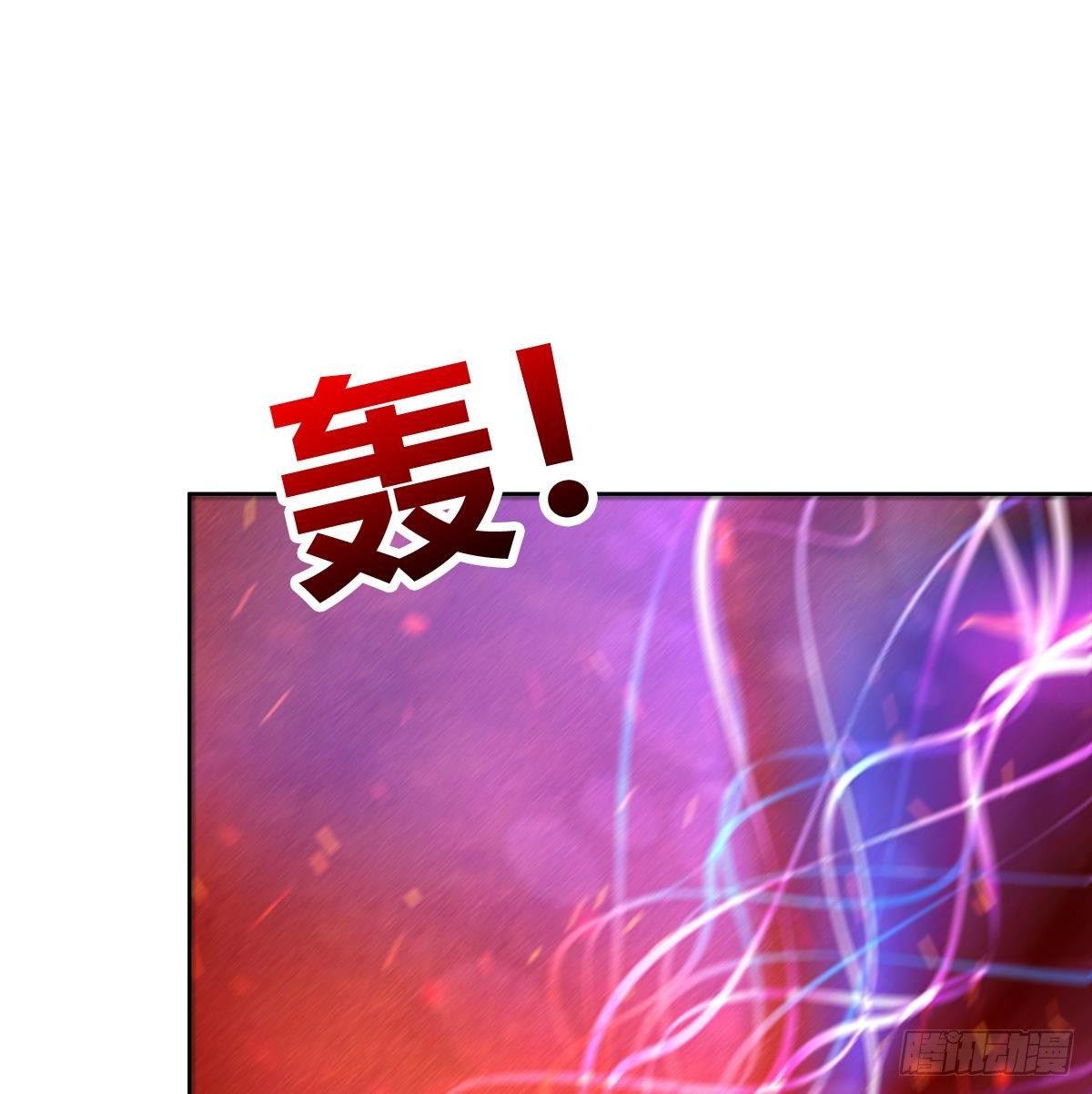 🍼地府混江龙 第239话 杀红眼 第23页