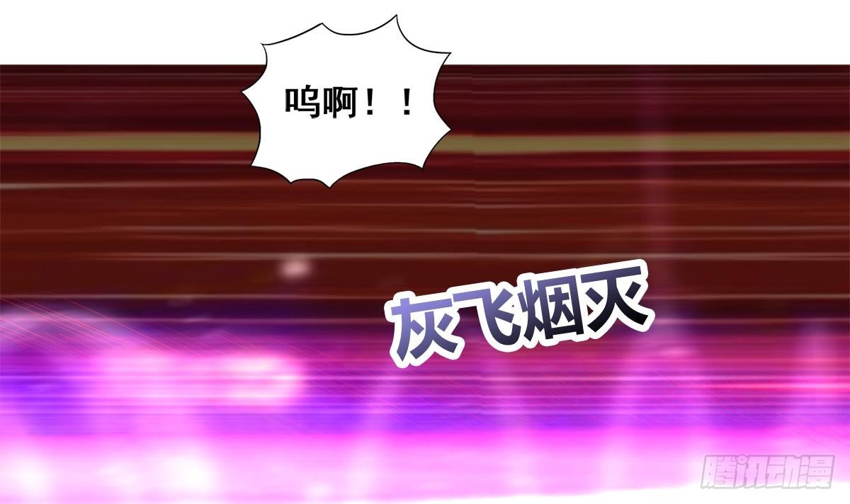 🍼地府混江龙 第239话 杀红眼 第30页