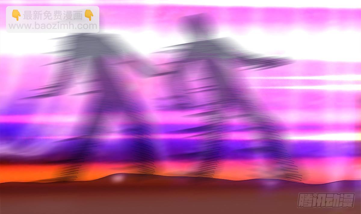 🍼地府混江龙 第239话 杀红眼 第31页