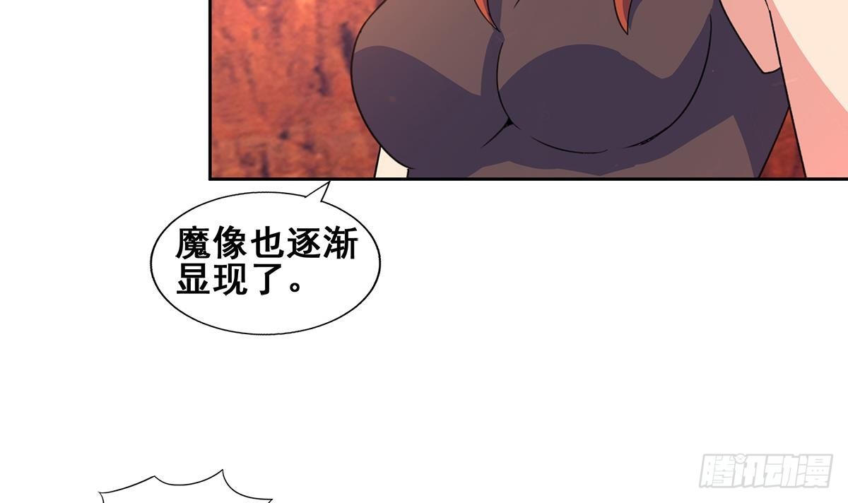 🍼地府混江龙 第239话 杀红眼 第39页