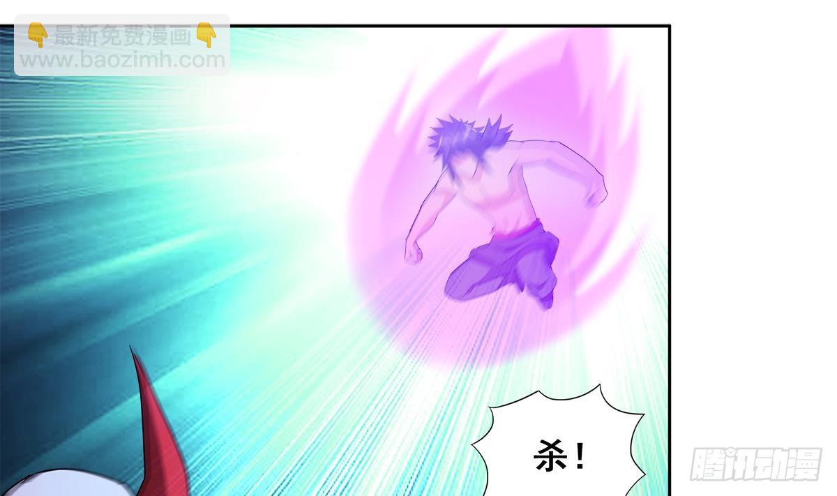🍼地府混江龙 第239话 杀红眼 第4页