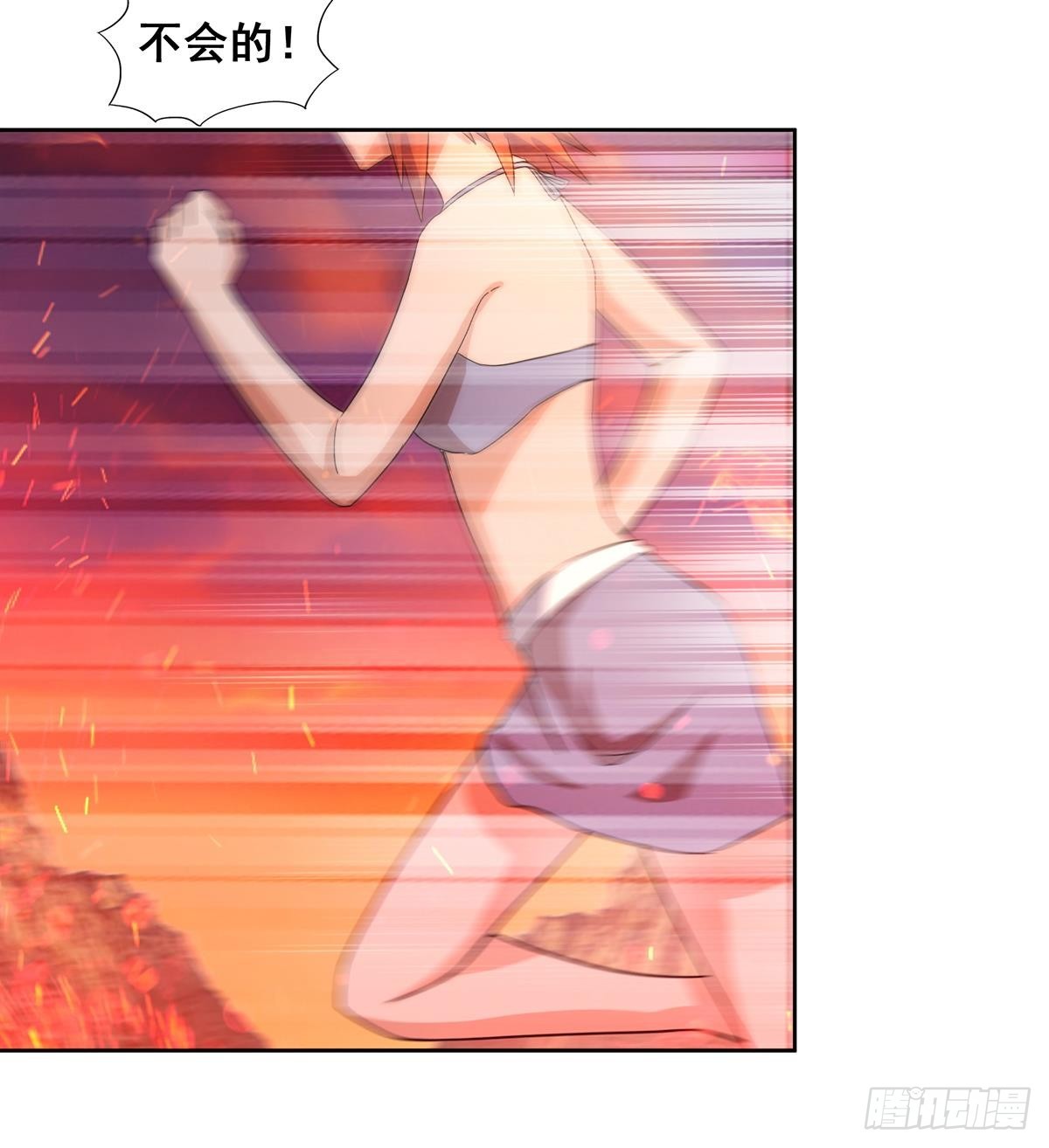 🍼地府混江龙 第239话 杀红眼 第40页
