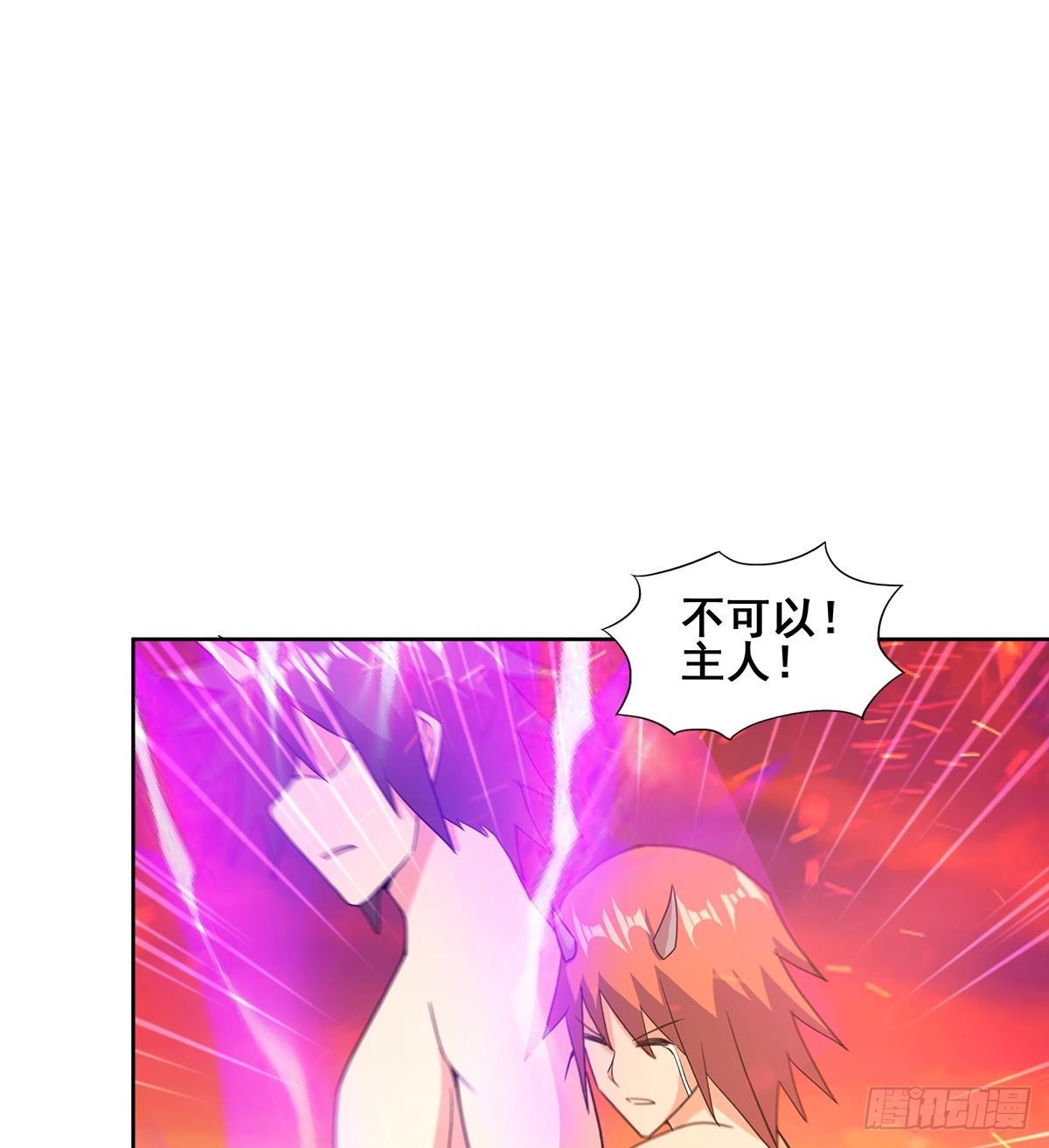 🍼地府混江龙 第239话 杀红眼 第41页