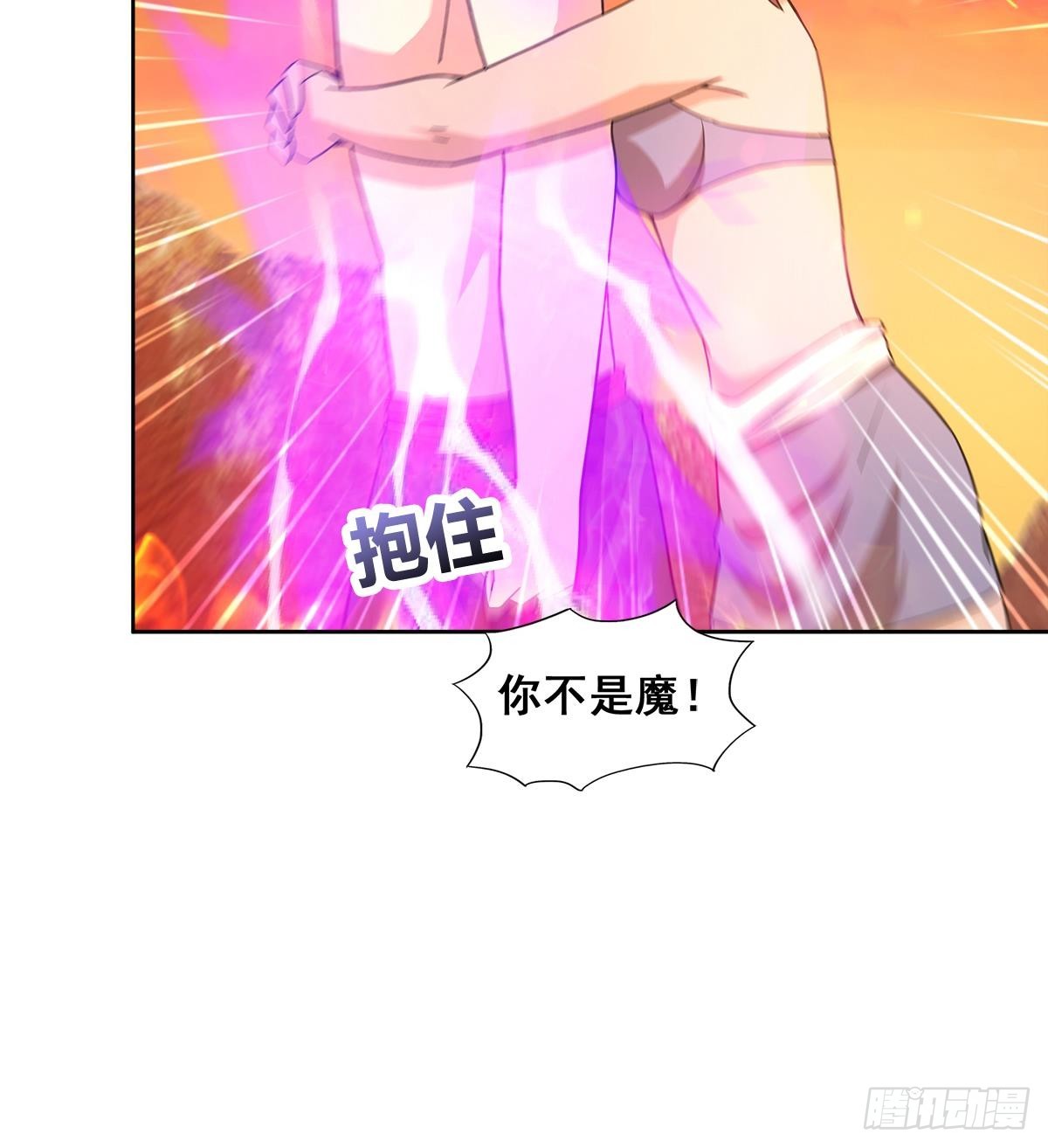 🍼地府混江龙 第239话 杀红眼 第42页