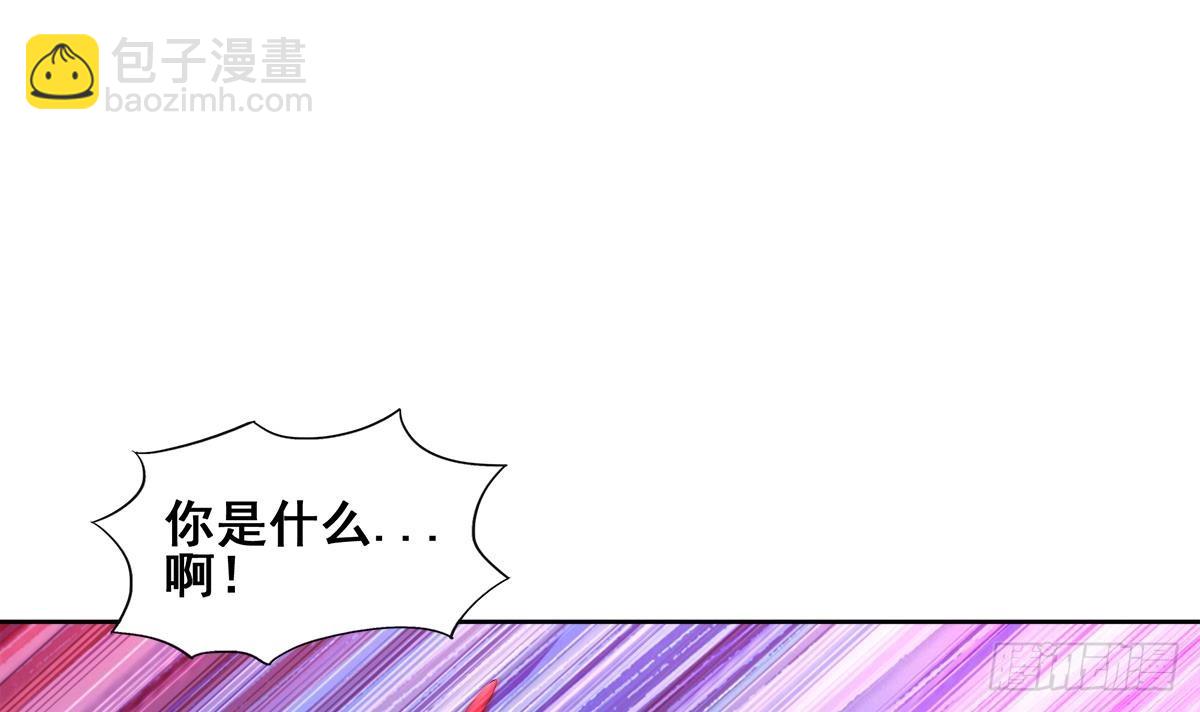 🍼地府混江龙 第239话 杀红眼 第6页