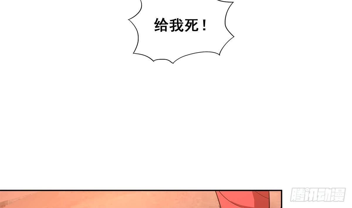 🍼地府混江龙 第239话 杀红眼 第9页