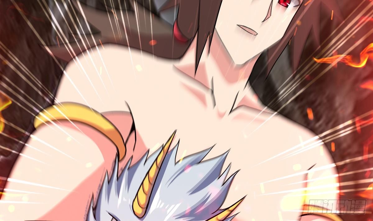 🍼地府混江龙 第241话 炎魔现世 第23页