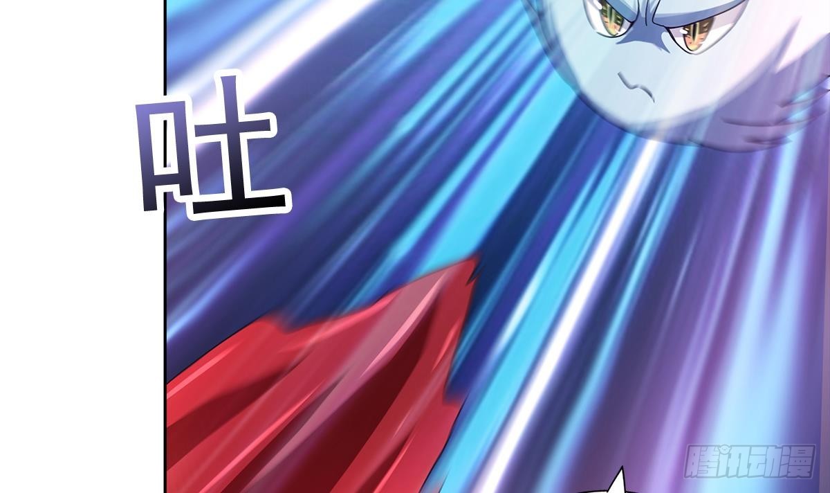 🍼地府混江龙 第241话 炎魔现世 第27页