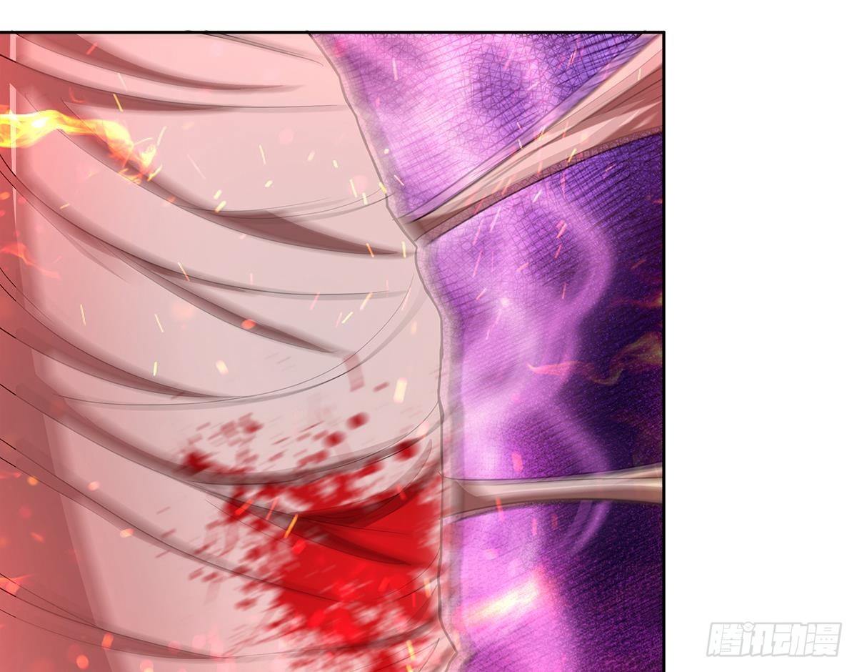 🍼地府混江龙 第241话 炎魔现世 第29页