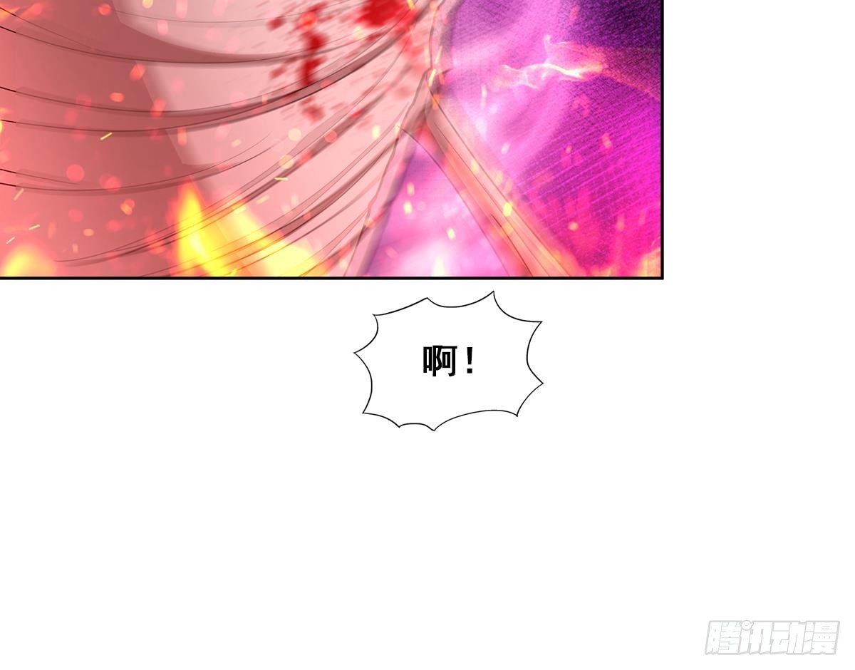 🍼地府混江龙 第241话 炎魔现世 第30页