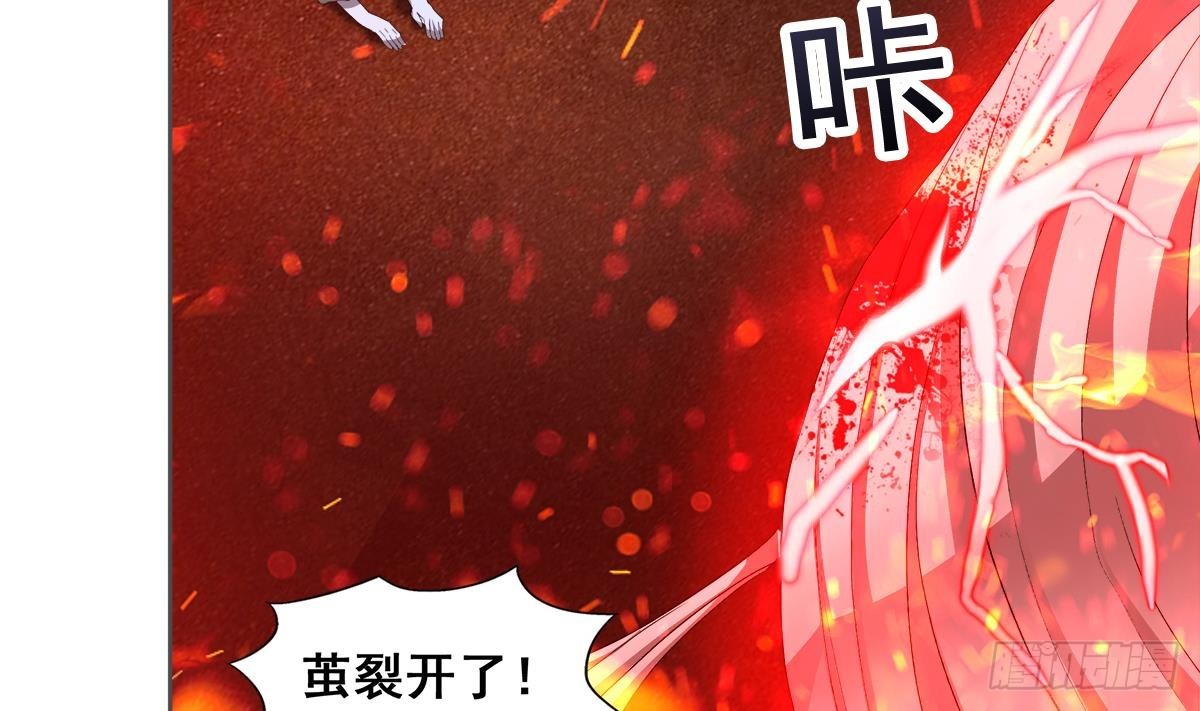 🍼地府混江龙 第241话 炎魔现世 第35页