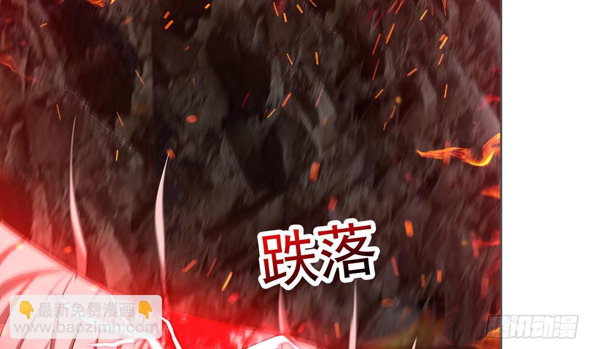 🍼地府混江龙 第241话 炎魔现世 第37页