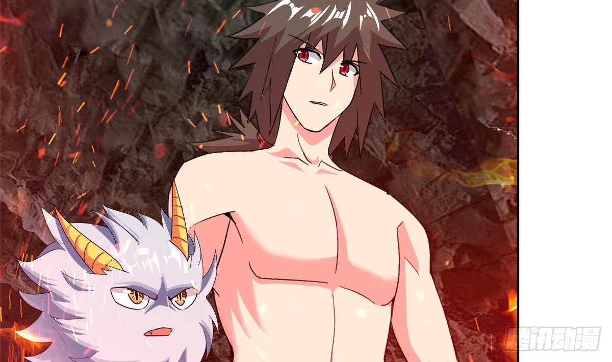 🍼地府混江龙 第241话 炎魔现世 第44页