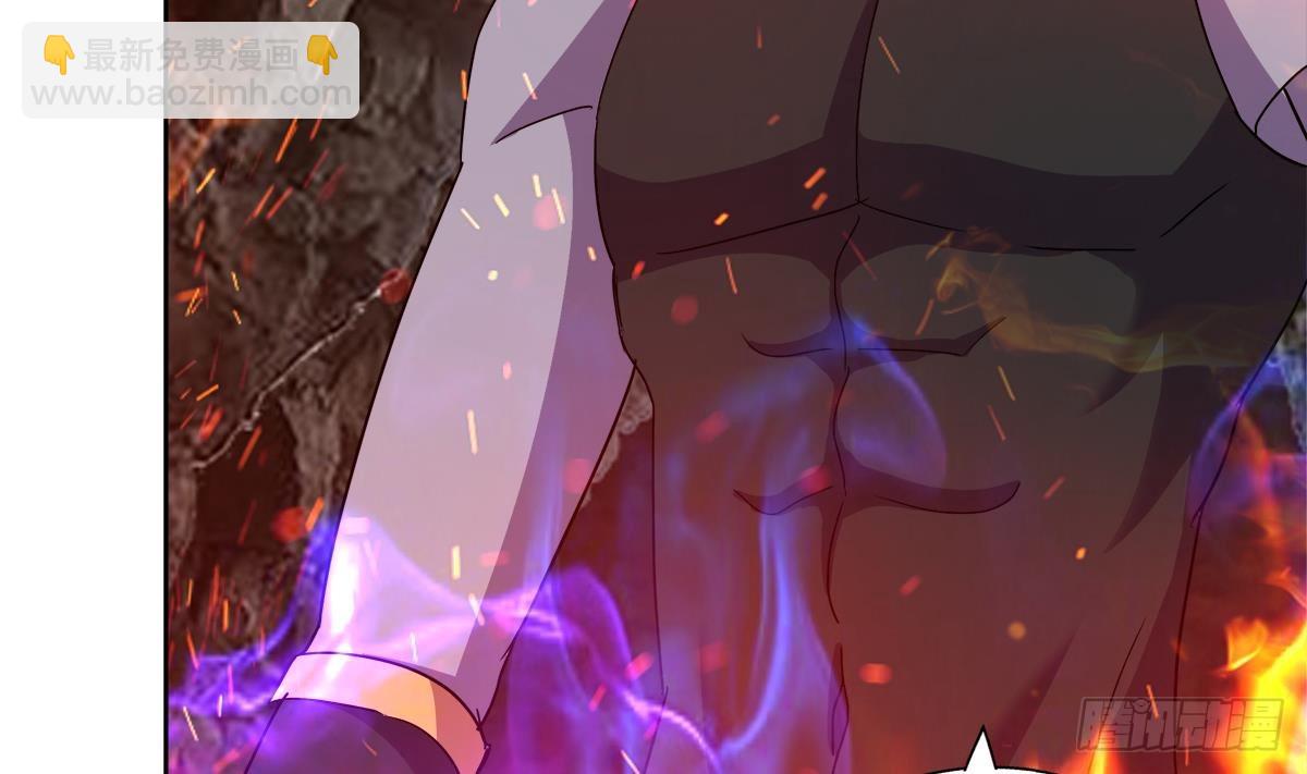 🍼地府混江龙 第241话 炎魔现世 第47页