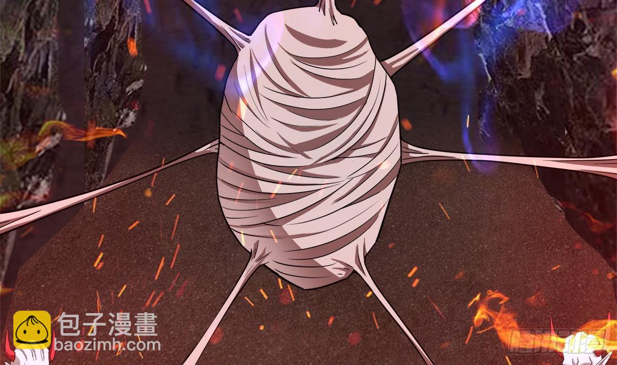 🍼地府混江龙 第241话 炎魔现世 第5页