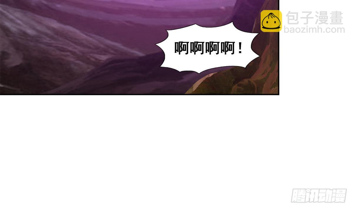 🍼地府混江龙 第243话 复仇之鬼 第11页