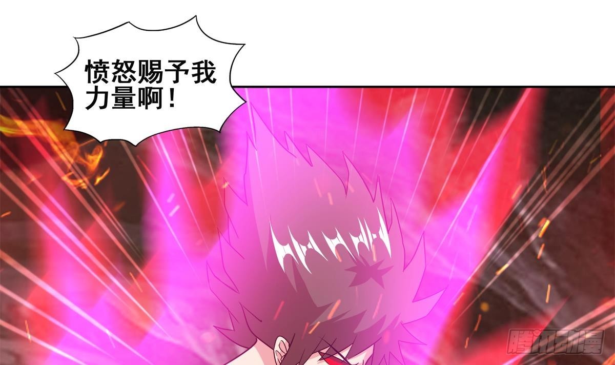 🍼地府混江龙 第243话 复仇之鬼 第12页