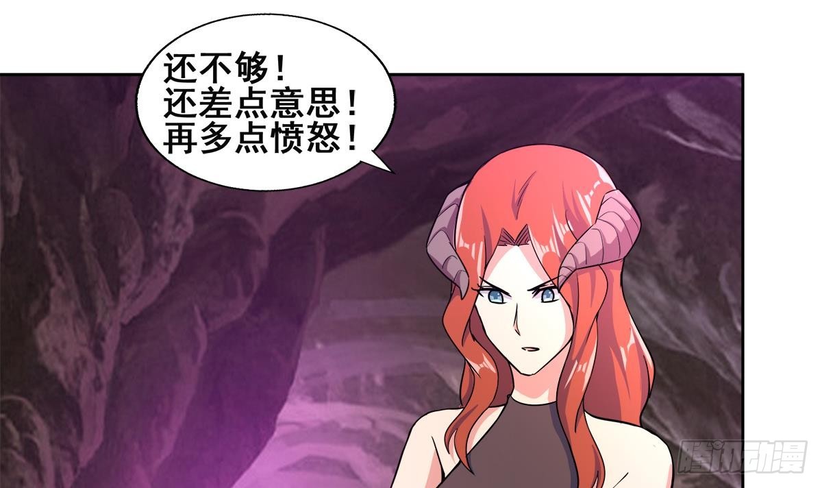 🍼地府混江龙 第243话 复仇之鬼 第15页