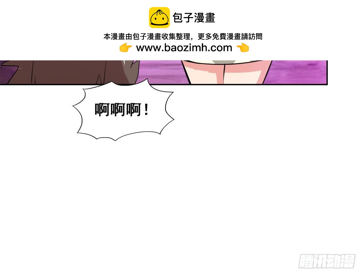 🍼地府混江龙 第243话 复仇之鬼 第17页
