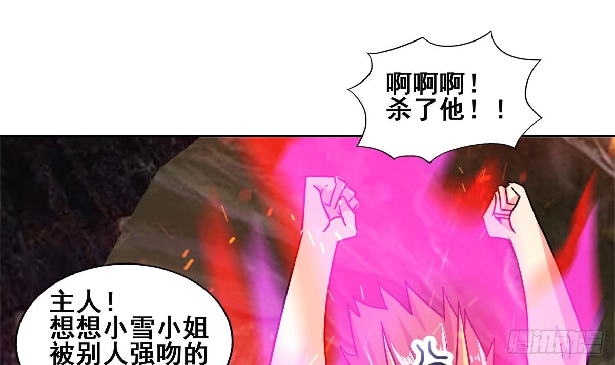 🍼地府混江龙 第243话 复仇之鬼 第18页