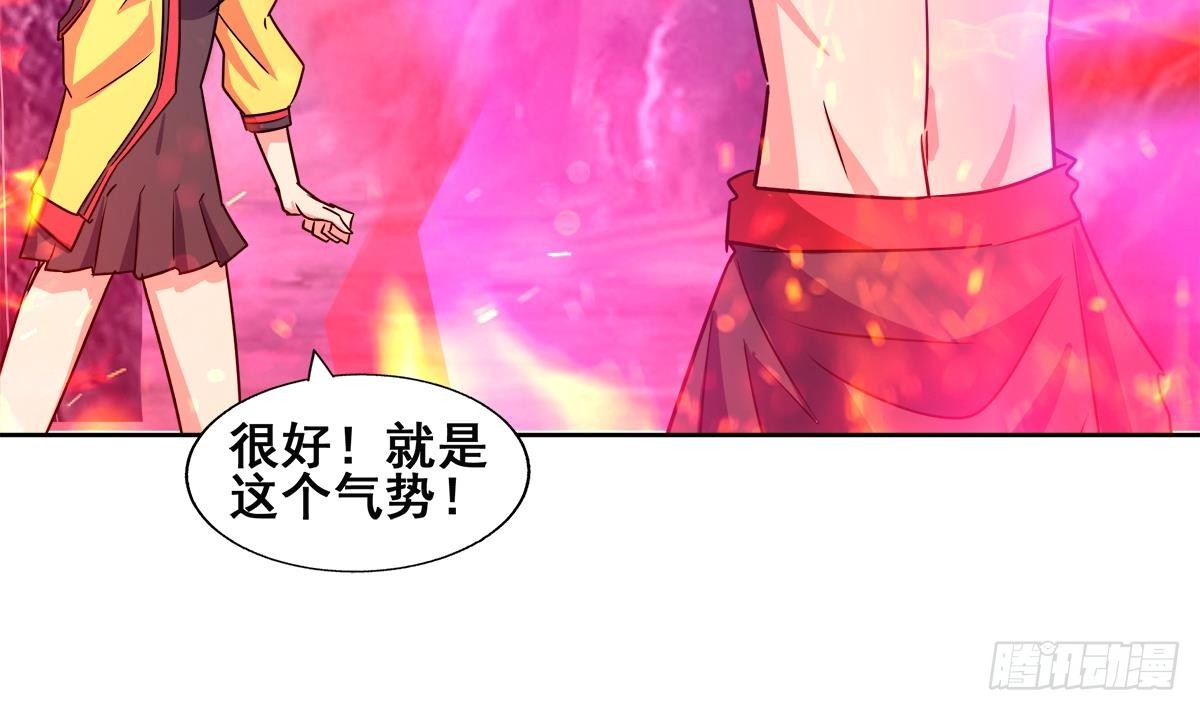 🍼地府混江龙 第243话 复仇之鬼 第20页