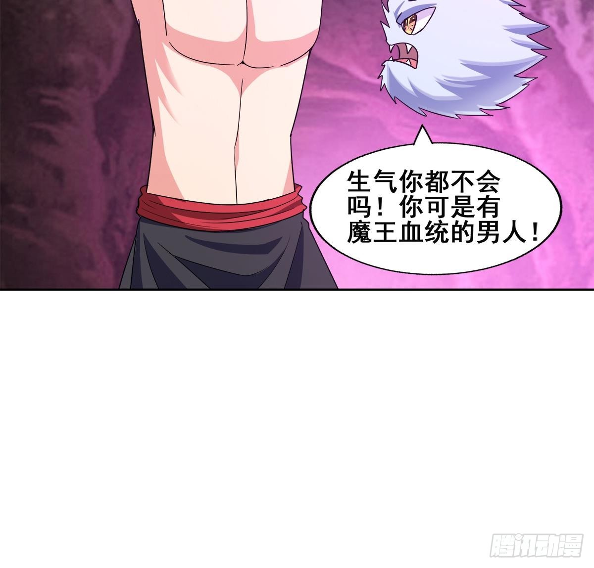 🍼地府混江龙 第243话 复仇之鬼 第24页