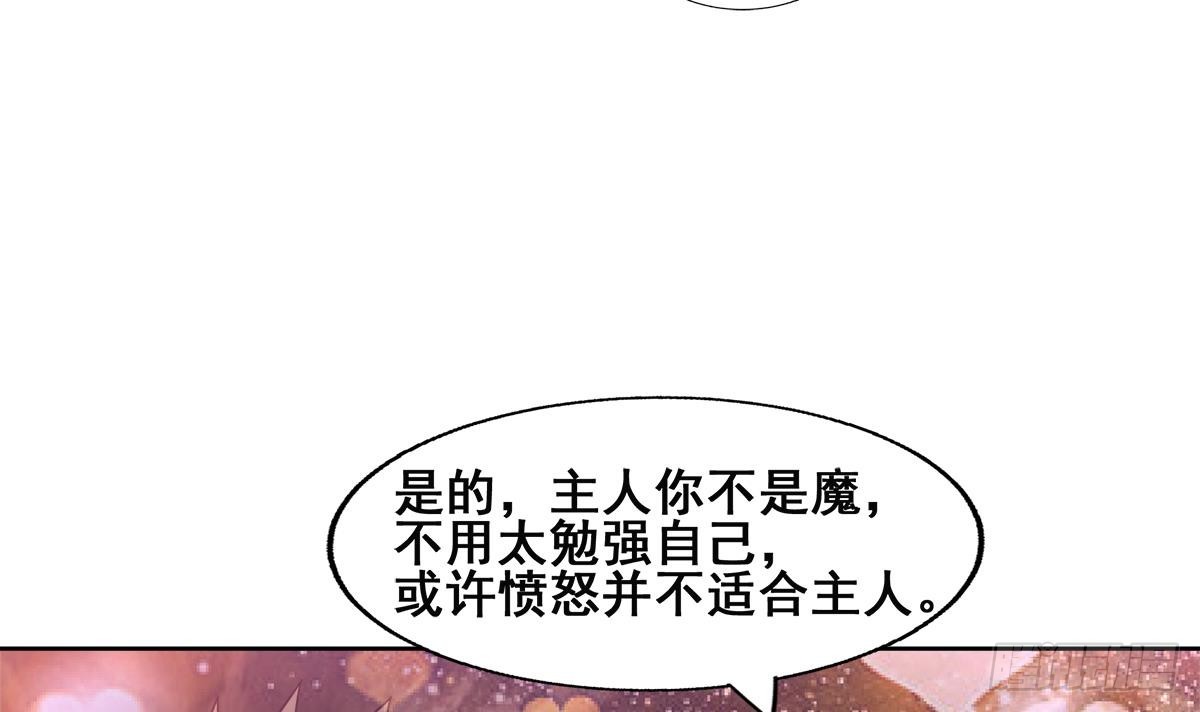🍼地府混江龙 第243话 复仇之鬼 第27页
