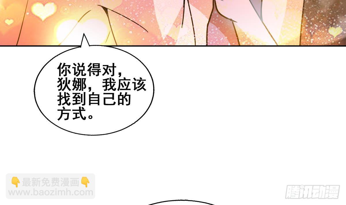 🍼地府混江龙 第243话 复仇之鬼 第33页