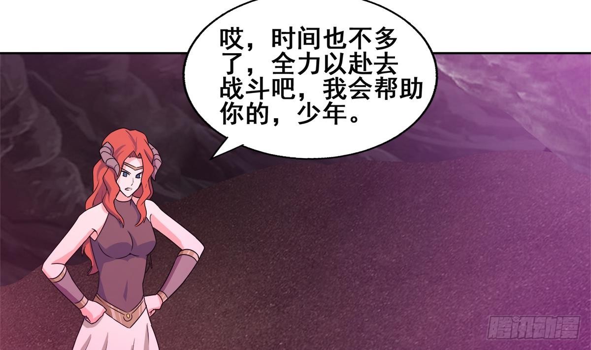 🍼地府混江龙 第243话 复仇之鬼 第34页