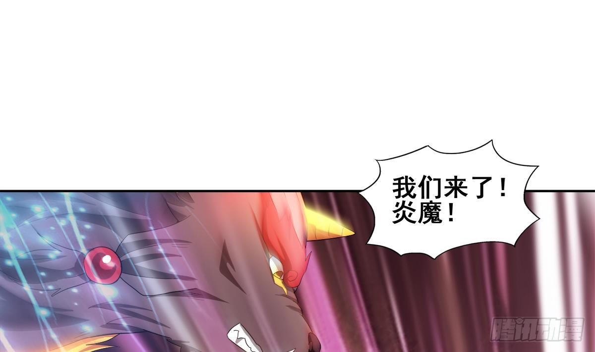 🍼地府混江龙 第243话 复仇之鬼 第46页