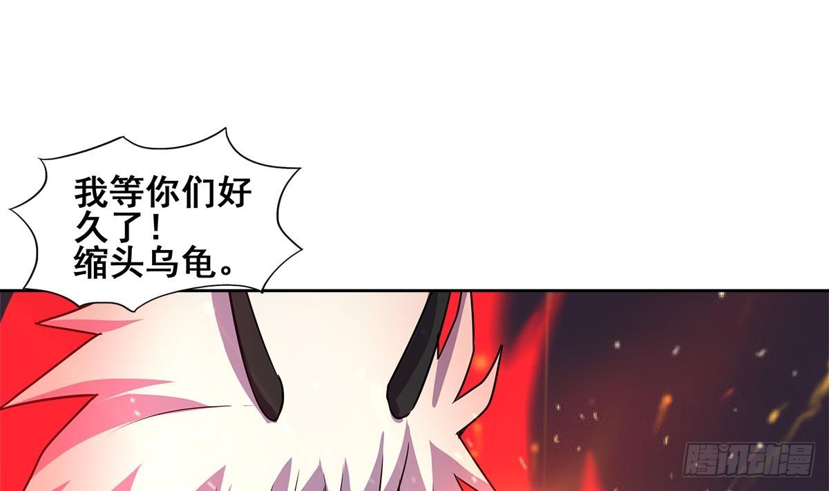 🍼地府混江龙 第243话 复仇之鬼 第49页