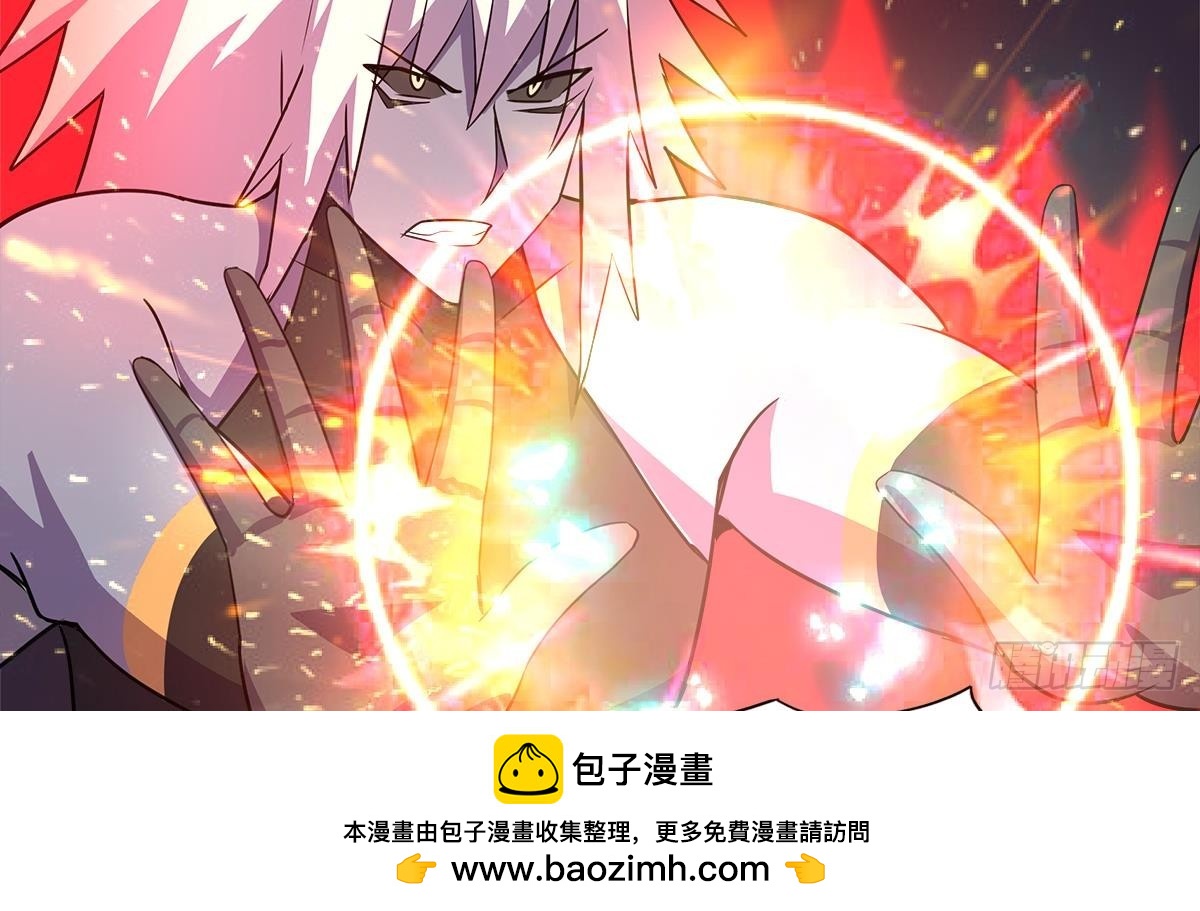 🍼地府混江龙 第243话 复仇之鬼 第50页