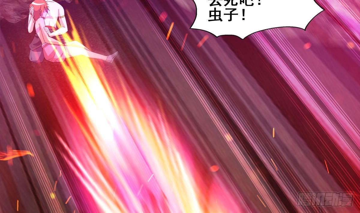 🍼地府混江龙 第245话 张木吉的愤怒 第10页