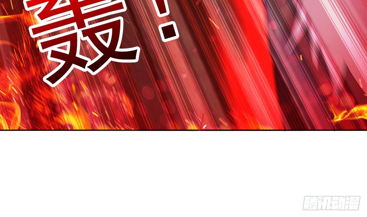 🍼地府混江龙 第245话 张木吉的愤怒 第12页