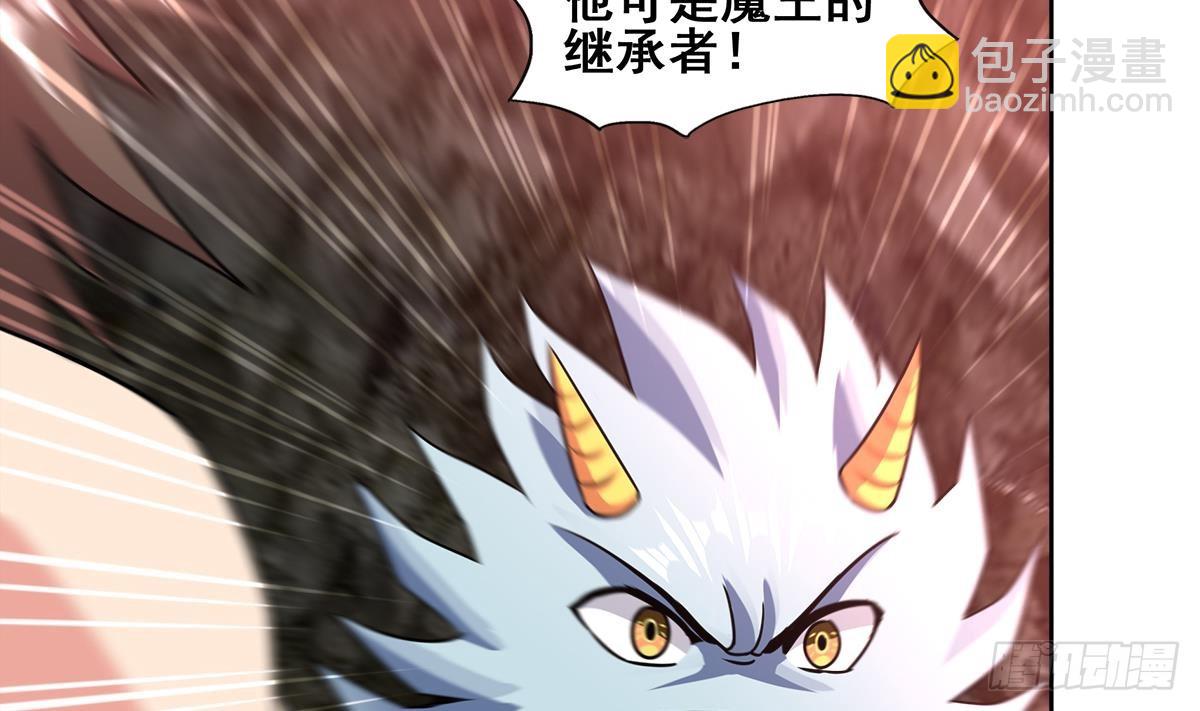 🍼地府混江龙 第245话 张木吉的愤怒 第37页