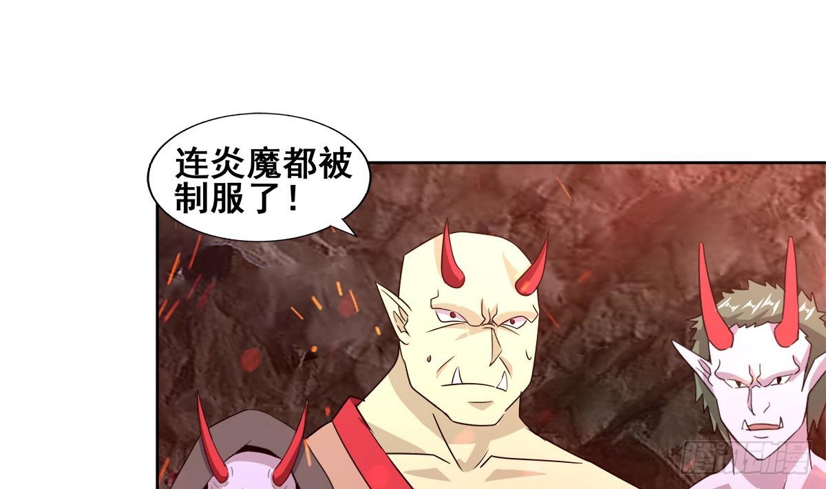 🍼地府混江龙 第245话 张木吉的愤怒 第49页